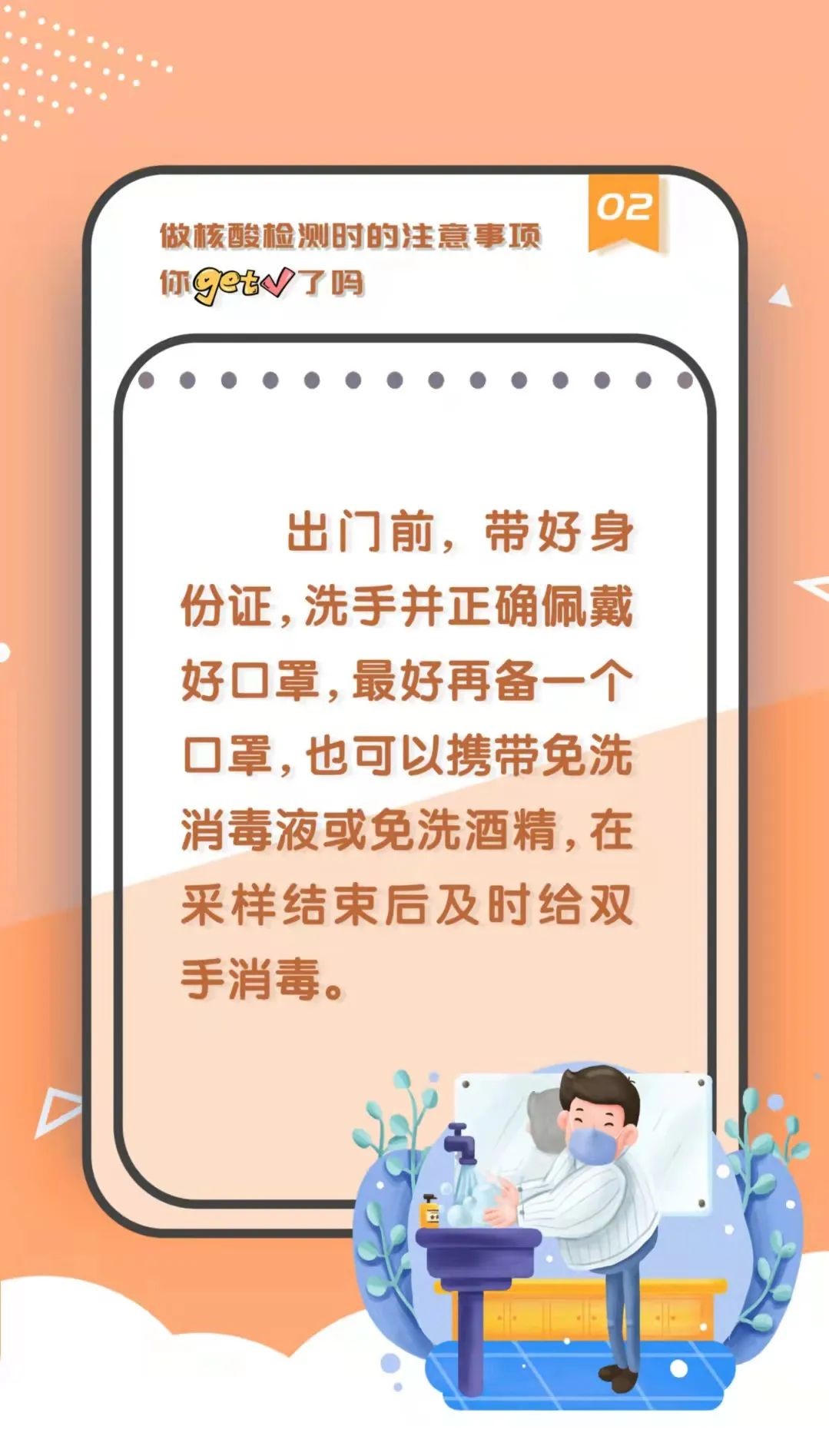 1634798857861576.jpg 1634798857861576.jpg